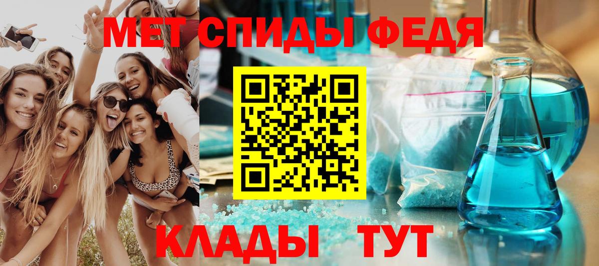 Amphetamine 98% Якутск