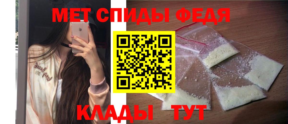 АМФЕТАМИН  Вход с VPN  сайты даркнета формула  Amphetamine VHQ  Якутск 