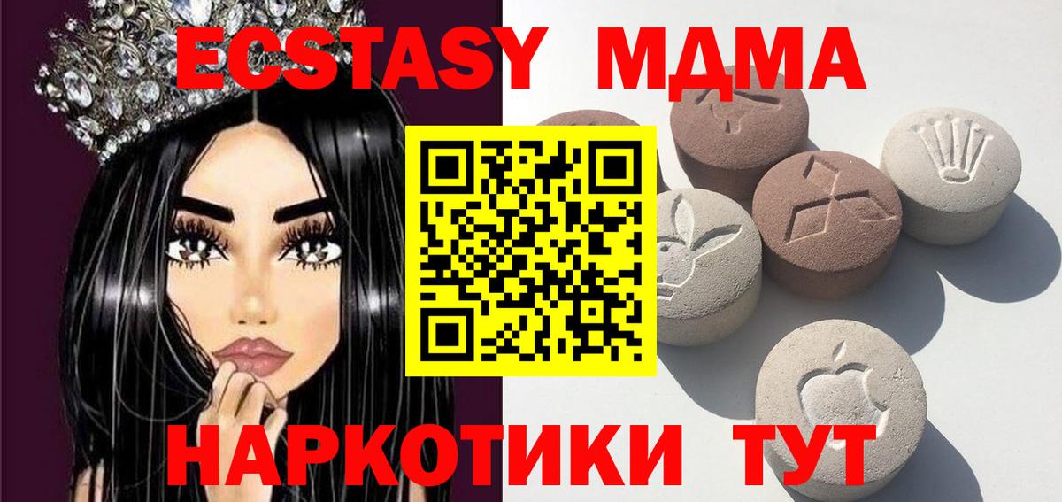 Экстази Philipp Plein Якутск