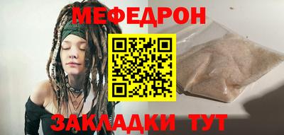 первитин Сланцы