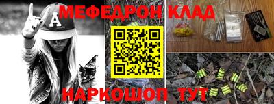 а пвп мука Славянск-на-Кубани
