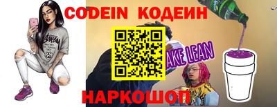 первитин Сланцы