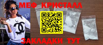 ALPHA-PVP Севастополь