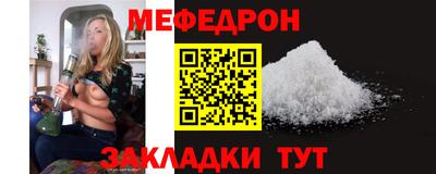 а пвп мука Славянск-на-Кубани