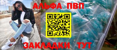 первитин Сланцы