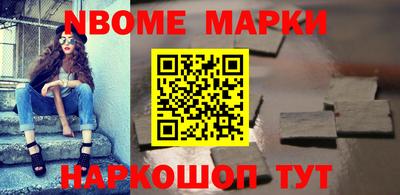 ALPHA-PVP Севастополь