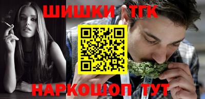мет Северобайкальск