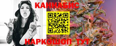 мет Северобайкальск