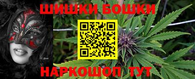 ALPHA-PVP Севастополь