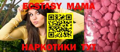 мет Северобайкальск