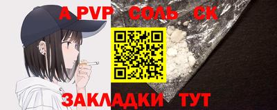 дмт Славгород