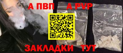 мет Северобайкальск