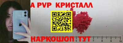 мет Северобайкальск