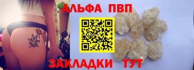 первитин Сланцы
