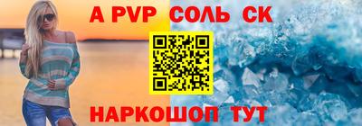 мет Северобайкальск