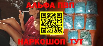 первитин Сланцы