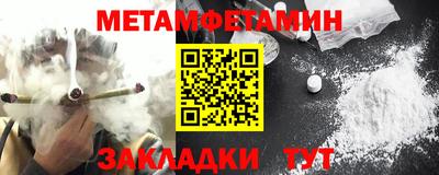 а пвп мука Славянск-на-Кубани