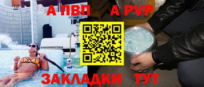 а пвп мука Славянск-на-Кубани