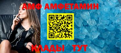 мет Северобайкальск