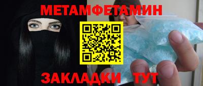 ALPHA-PVP Севастополь