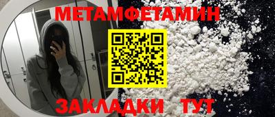 дмт Славгород