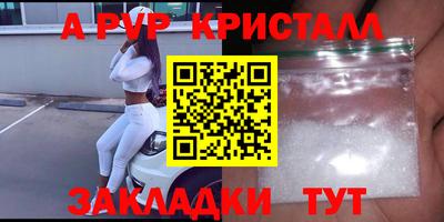 первитин Сланцы