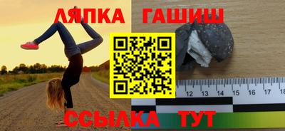 мет Северобайкальск