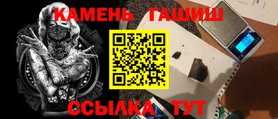а пвп мука Славянск-на-Кубани