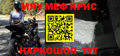 дмт Славгород