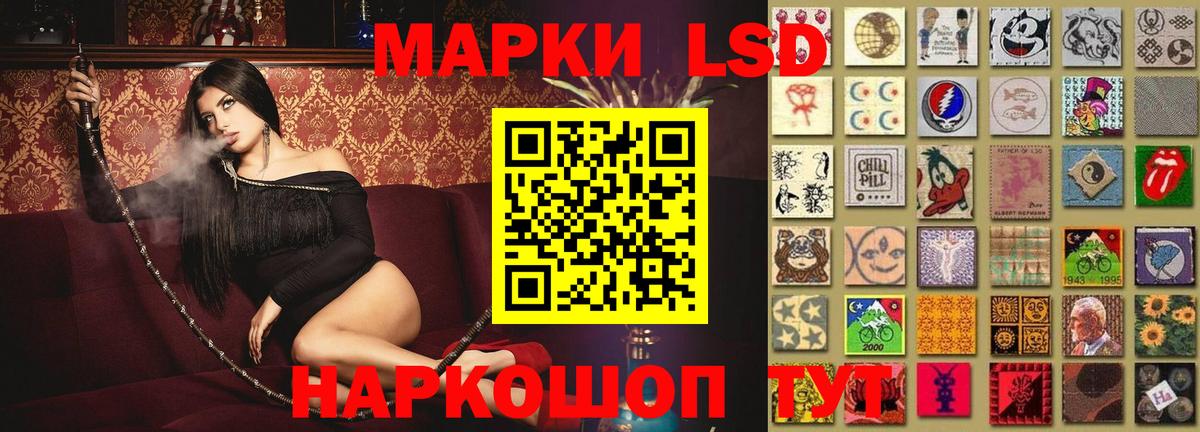 LSD-25 экстази ecstasy Якутск