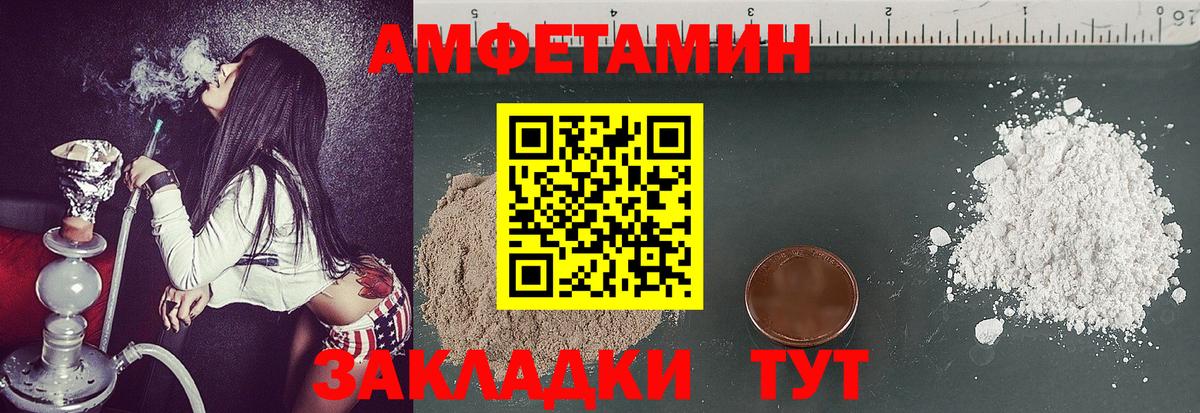 МЕТАМФЕТАМИН Methamphetamine Якутск