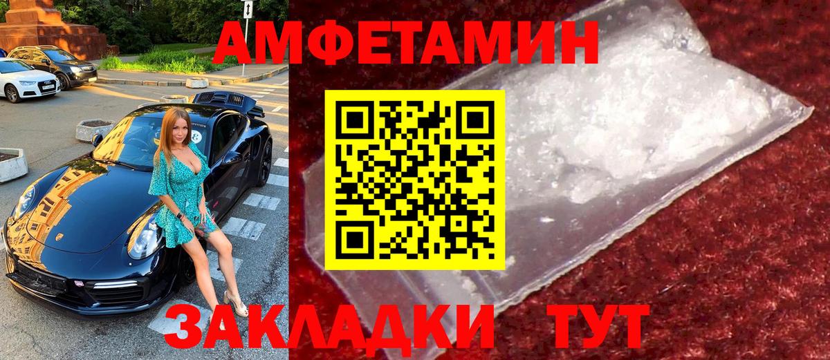 Первитин витя  Вход с VPN  Первитин витя  Якутск 