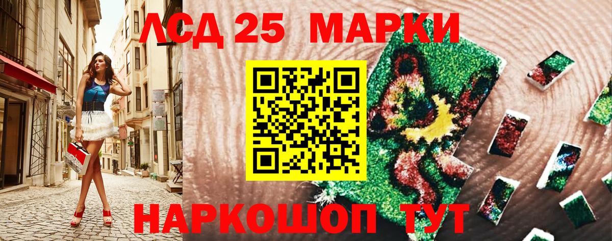 Якутск  Марки N-bome 1500мкг  Марки N-bome 1500мкг  Вход с VPN 