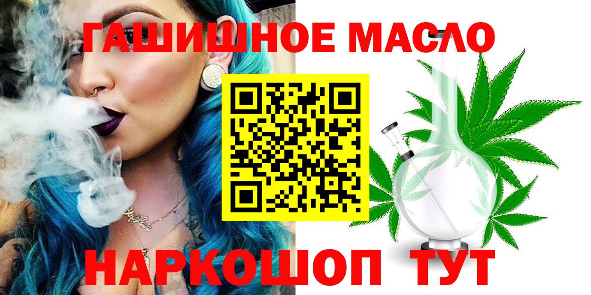 Дистиллят ТГК вейп с тгк  Вход с VPN  Якутск 