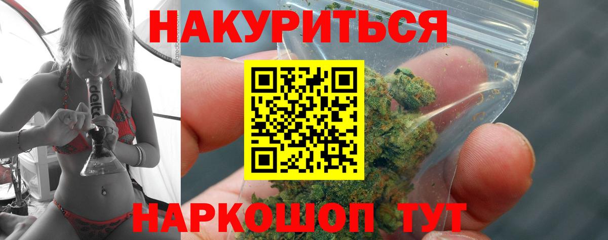 Бошки Шишки VHQ  Конопля OG Kush  Бошки марихуана ГИДРОПОН  Бошки марихуана индика  Якутск  Вход с VPN 