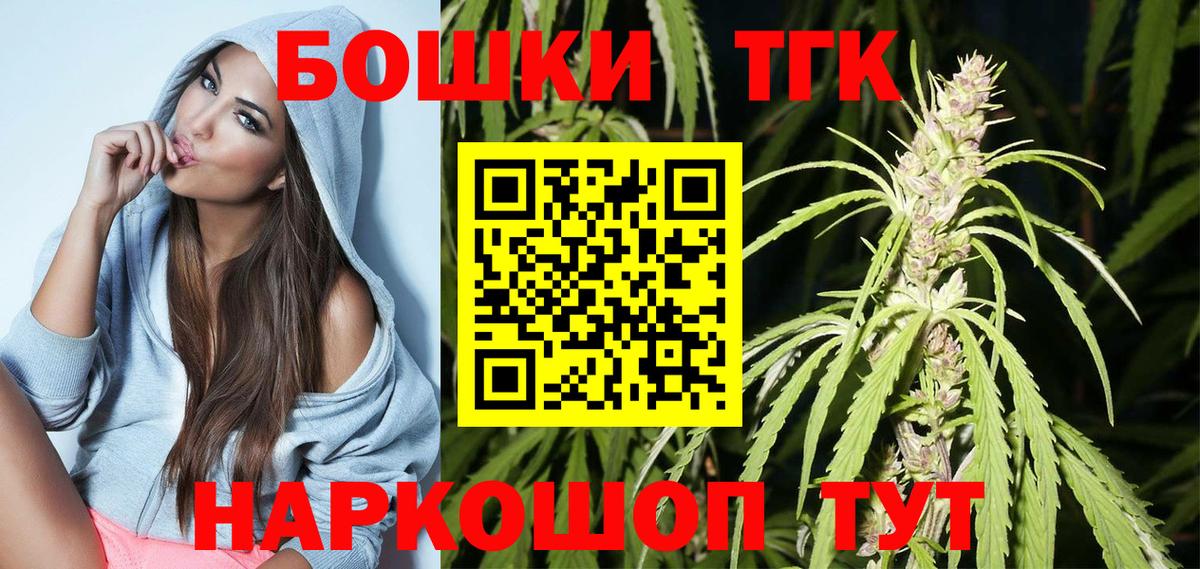 Каннабис Amnesia Якутск